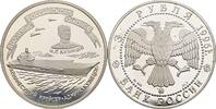 Russland 3 Rublja 300 Jahre Russische Flotte -