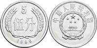 China 5 Fen -