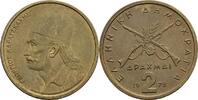 Griechenland 2 Drachmai -