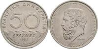 Griechenland 50 Drachmes -