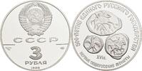 Sowjetunion 3 Rublja (1 Oz) Kopeke, Denga, Poluska 16. Jh. -