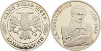 Russland 1 Rubl 200. Geburtstag von Nikolaj Lobacevskij -