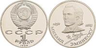 Sowjetunion 1 Rubl 100. Todestag von Michail Eminescu (1850-1889) -