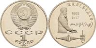 Sowjetunion 1 Rubl 125. Geburtstag von Petr Lebedev -