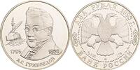Russland 2 Rublja 200. Geburtstag Aleksandr Griboedov 1795-1829 -