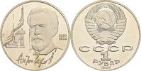 Russland/Sowjetunion 1 Rubl 130. Geburtstag von Anton Chechov (1860-1904) -