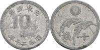 Japan 10 Sen -