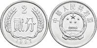 China 2 Fen -