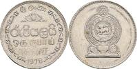 Sri Lanka 1 Rupee -