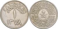 Saudi Arabien 1 Qirsh -
