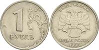 Russland 1 Rubl -