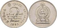 Sri Lanka 2 Rupees -