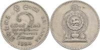 Sri Lanka 2 Rupees -
