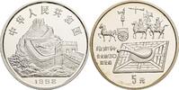 China 5 Yuan Löffelkompass -