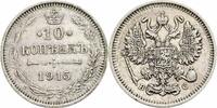 Russland Zarenreich 10 Kopeken Nikolaj II. 1894-1917 -