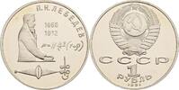 Russland/Sowjetunion 1 Rubl 125. Geburtstag von Petr Lebedev -