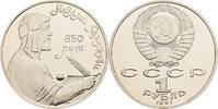 Russland/Sowjetunion 1 Rubl 850. Geburtstag von Nizami Gancavi -