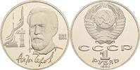 Russland/Sowjetunion 1 Rubl 130. Geburtstag von Anton Chechov (1860-1904) -