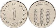 Afghanistan 1 Afghani -