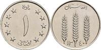 Afghanistan 1 Afghani -