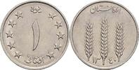 Afghanistan 1 Afghani -