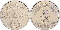 Saudi Arabien 50 Halalah -