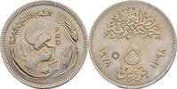 Ägypten 5 Piastres 1978 vz 2,50 EUR  plus 10,00 EUR verzending