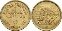 Ägypten 5 Milliemes 1977 FAO vz 2,50 EUR  plus 10,00 EUR verzending