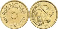 Ägypten 5 Milliemes 1975 vz+ 2,50 EUR  plus 10,00 EUR verzending