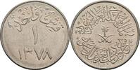 Saudi Arabien 1 Qirsh -