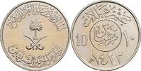Saudi Arabien 10 Halalah -