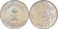 Saudi Arabien 10 Halalah -
