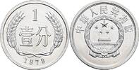 China 1 Fen -