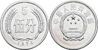 China 5 Fen -