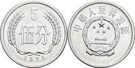 China 5 Fen -