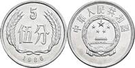 China 5 Fen -