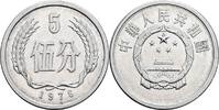 China 5 Fen -