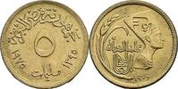 Ägypten 5 Milliemes -
