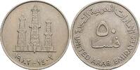 Vereinigte Arabische Emirate 50 Fils -