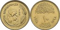 Ägypten 10 Milliemes -