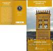 Speciale 2 euromunten 2 Euro Spanje 2020 'de Aragon' -