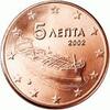 Griekenland 5 Cent2015 -