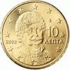 Griekenland 10 Cent2016 -