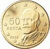Griekenland 50 Cent2016 -