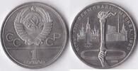 Rusland Rusland 1980 1 roebel -