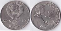 Rusland Rusland 1991 1 roebel -