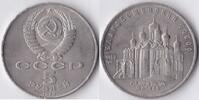 Rusland Rusland 5 Roebels 1989 -