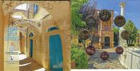 Griekenland set2022 'Chios' -
