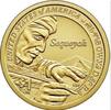 Verenigde Staten Km ??? USA 1 dollar Native Sequoyah -