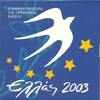 Griekenland set2003 met 10 euro Presidentschap -
